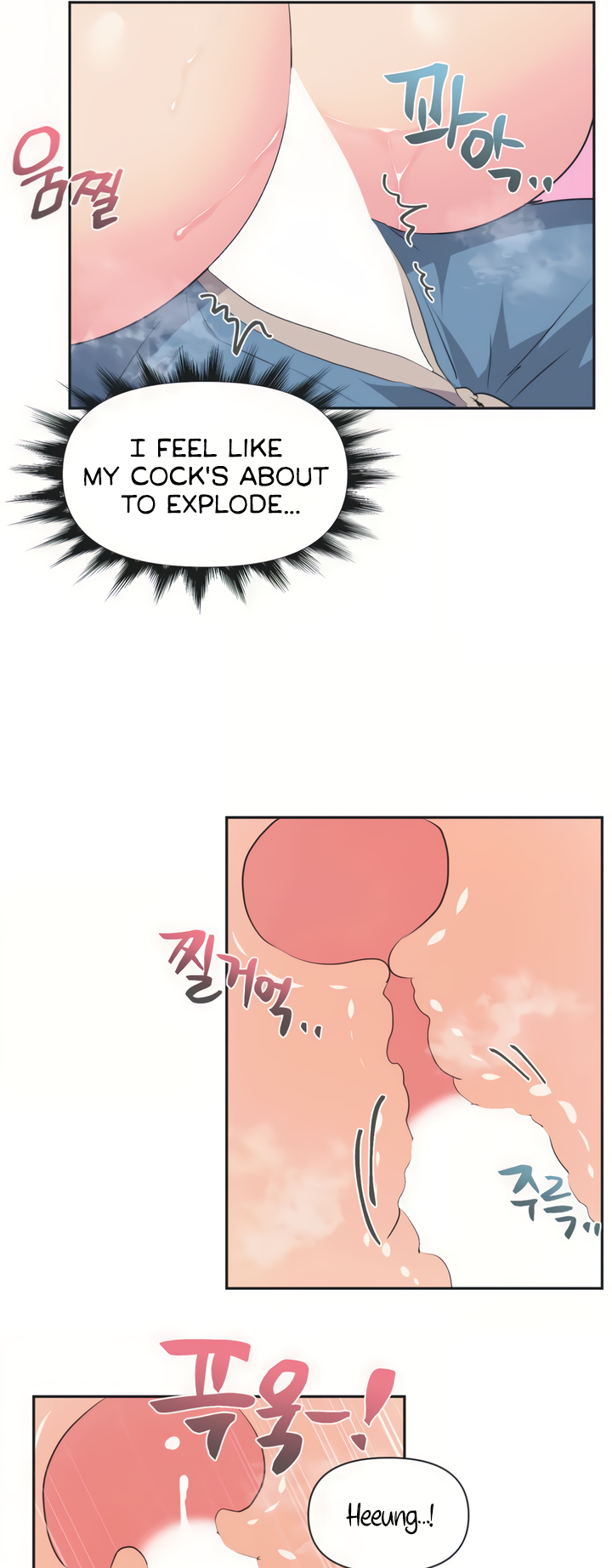 Mating with Idols Chapter 4 - page 26