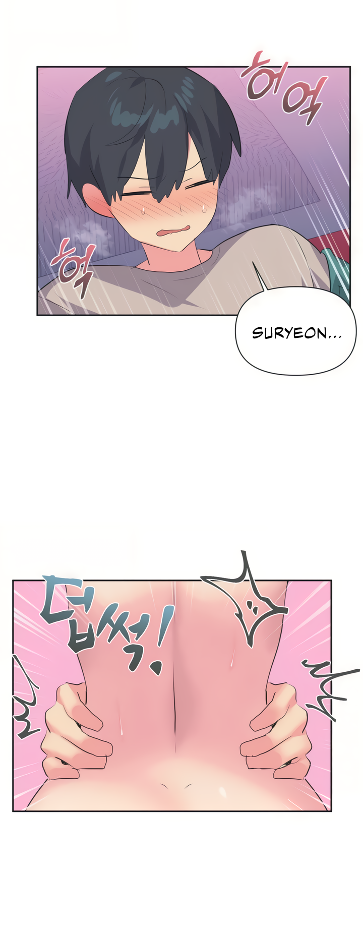 Mating with Idols Chapter 4 - page 29