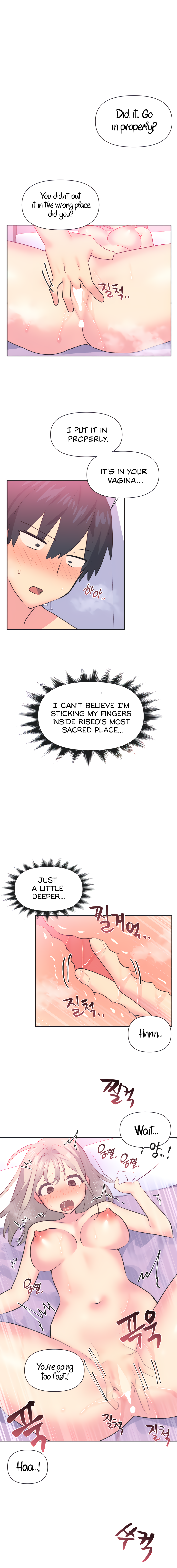 Mating with Idols Chapter 15 - page 7