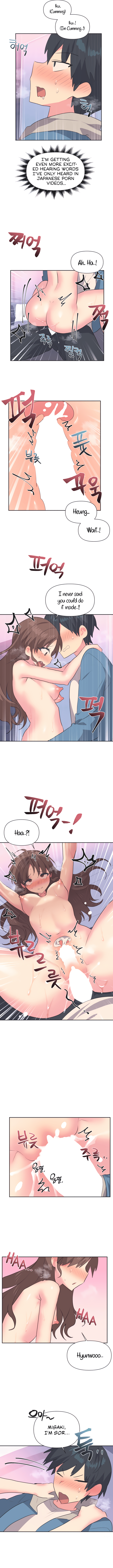 Mating with Idols Chapter 7 - page 8