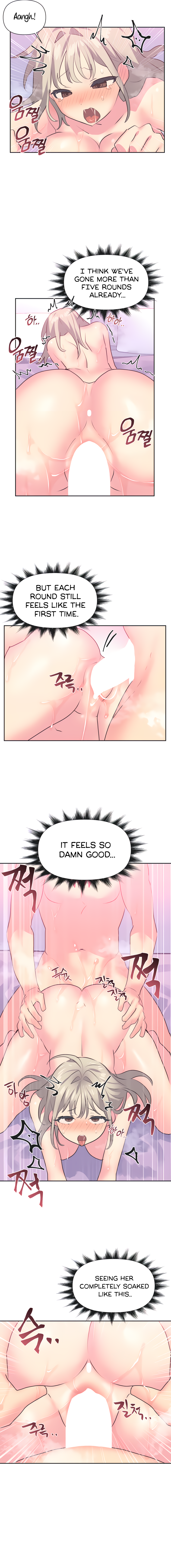 Mating with Idols Chapter 17 - page 3