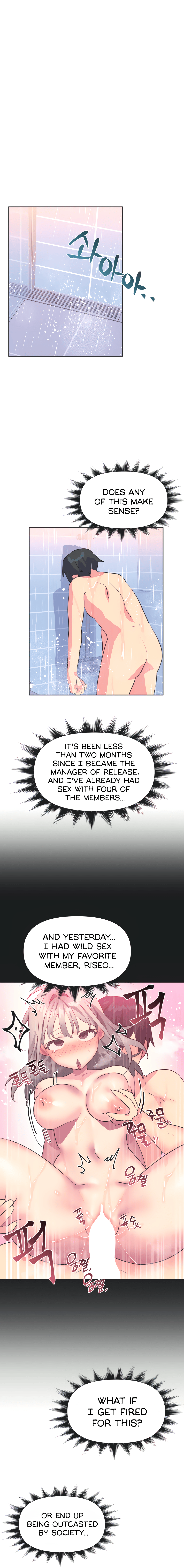Mating with Idols Chapter 17 - page 8