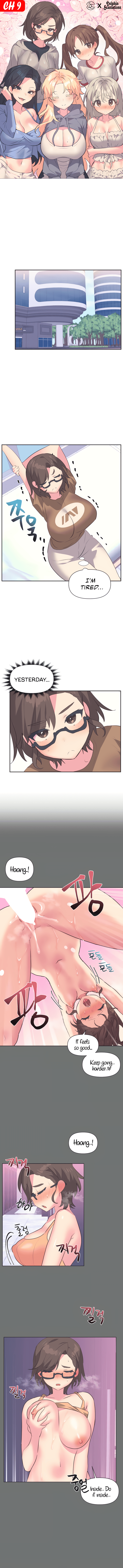 Mating with Idols Chapter 9 - page 1