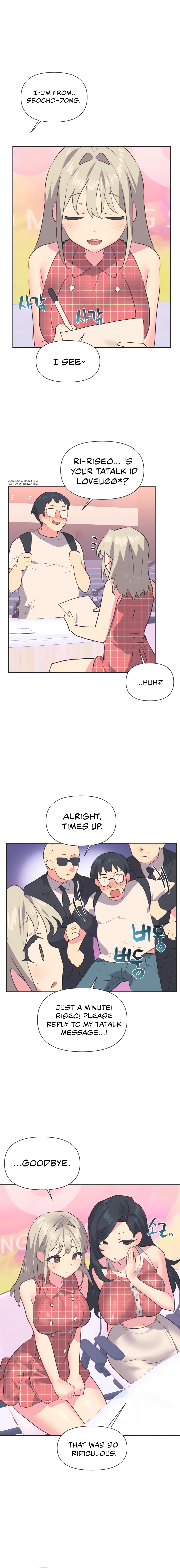 Mating with Idols Chapter 18 - page 2