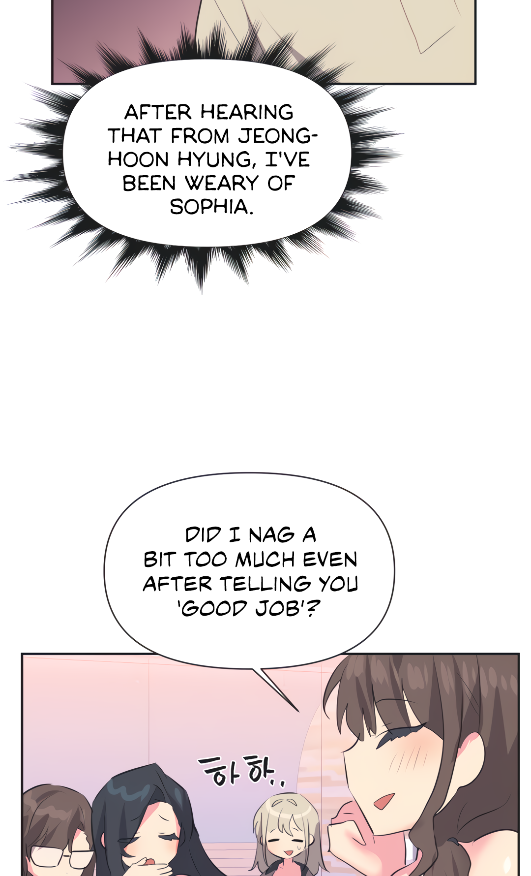 Mating with Idols Chapter 20 - page 12