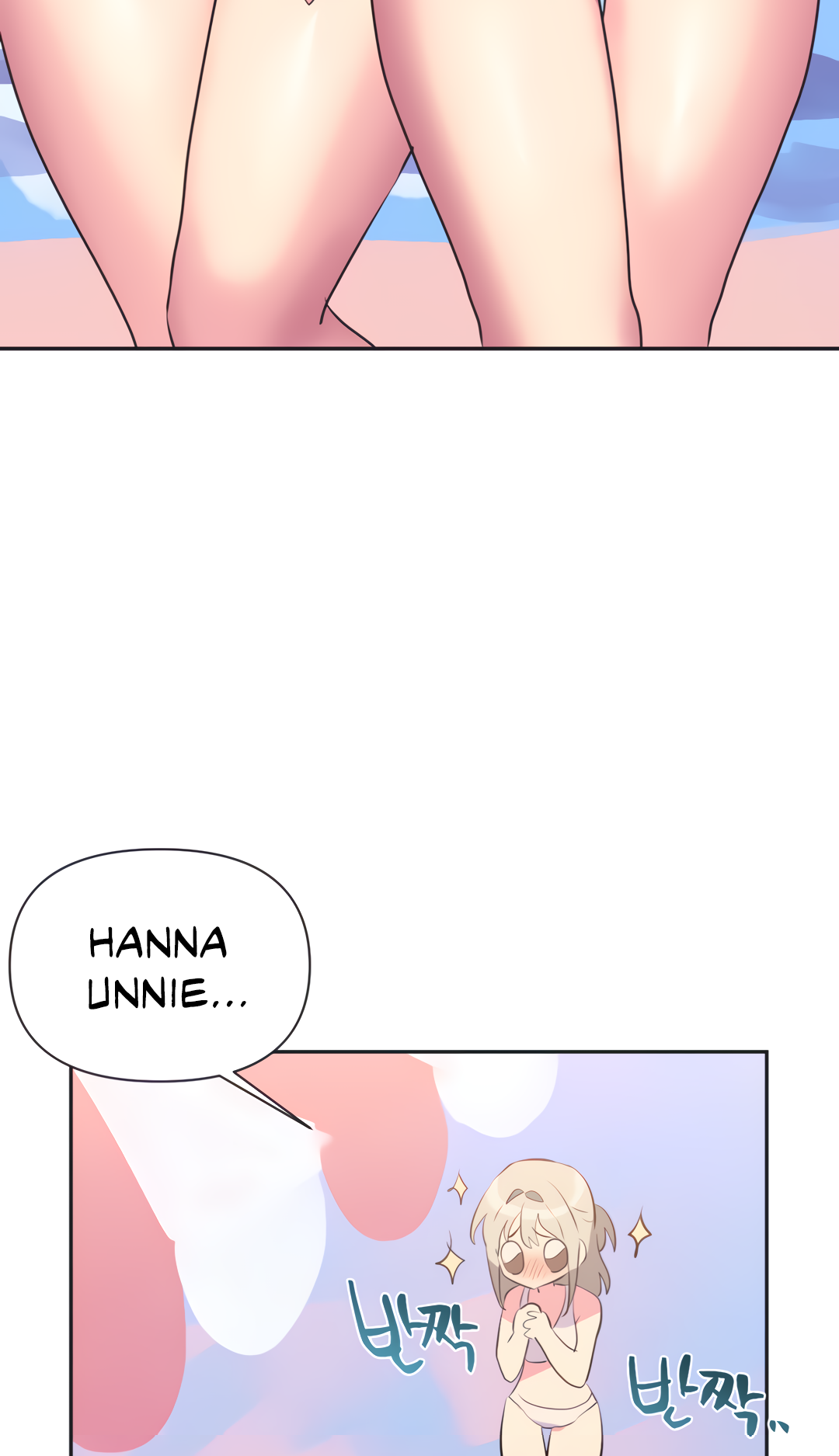 Mating with Idols Chapter 20 - page 32