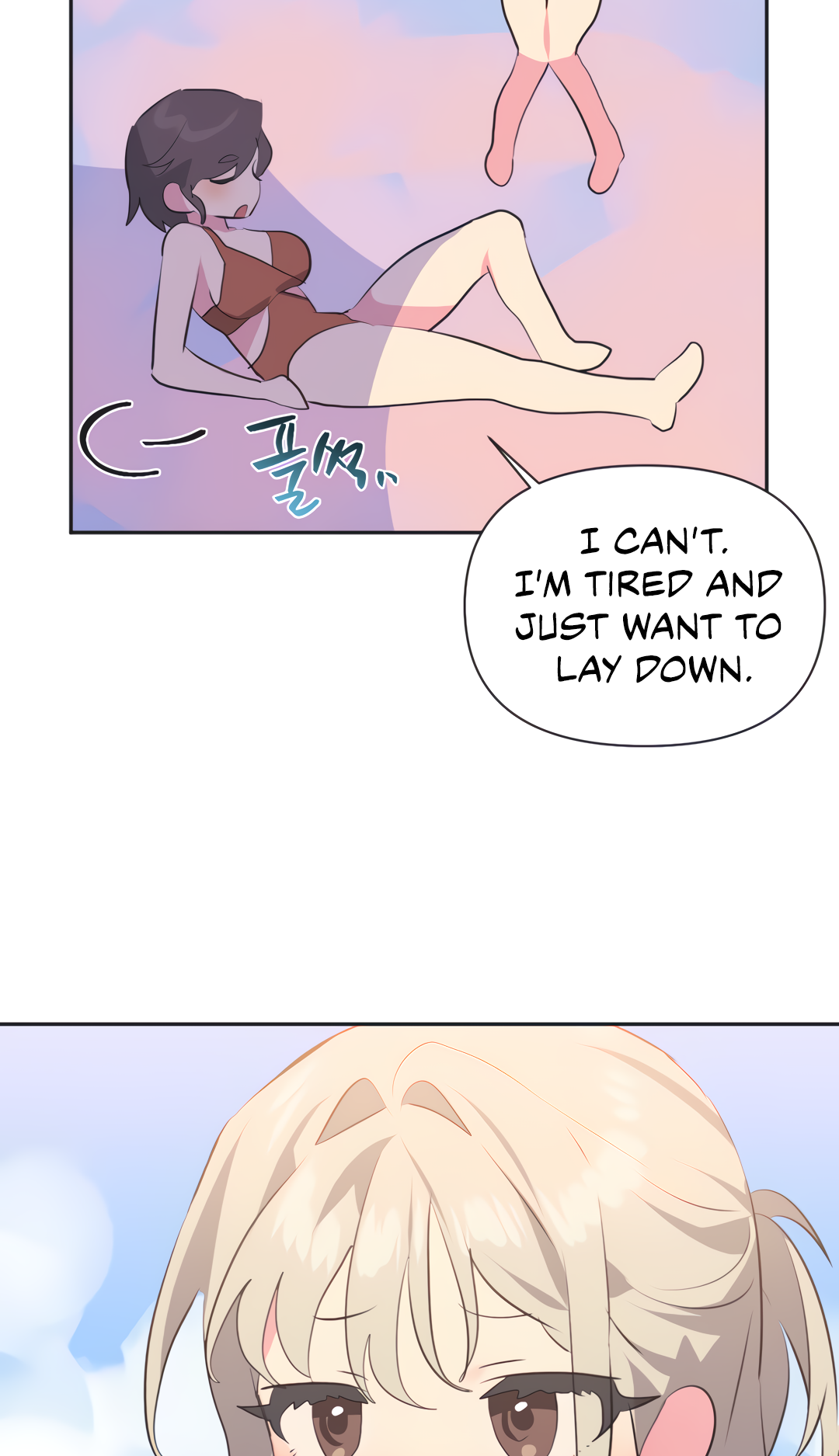 Mating with Idols Chapter 20 - page 33