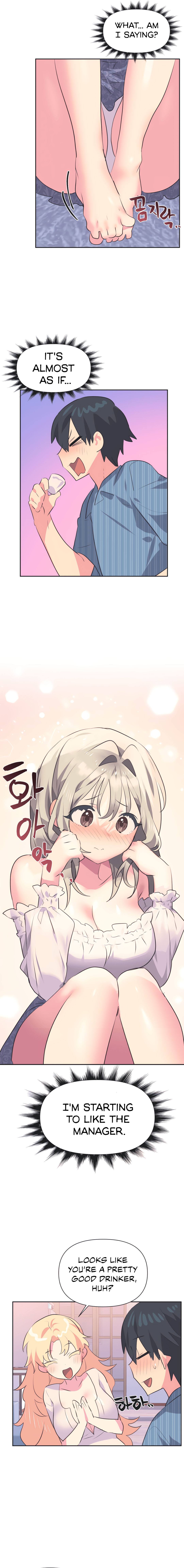 Mating with Idols Chapter 22 - page 6