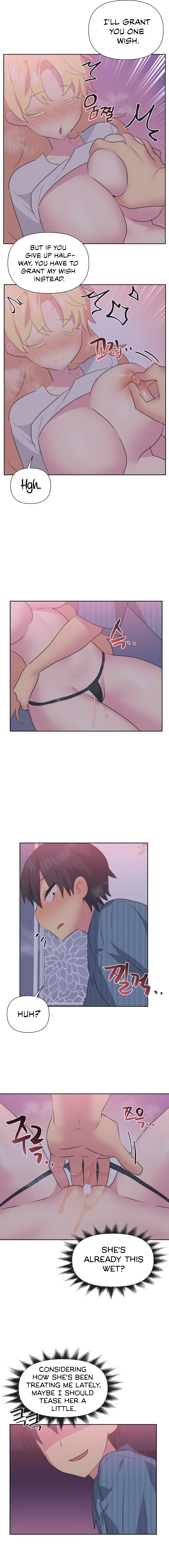 Mating with Idols Chapter 23 - page 7