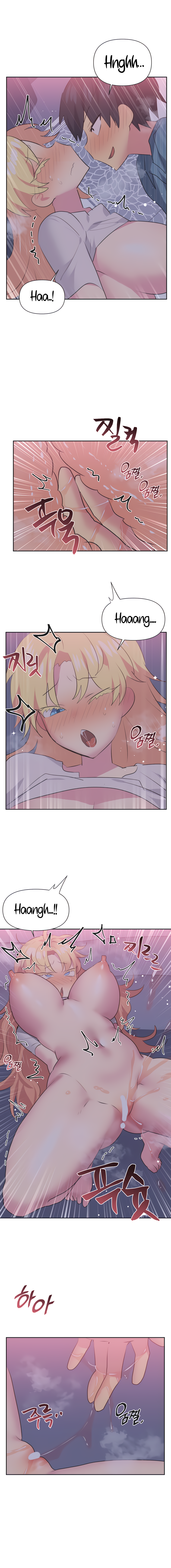 Mating with Idols Chapter 23 - page 9