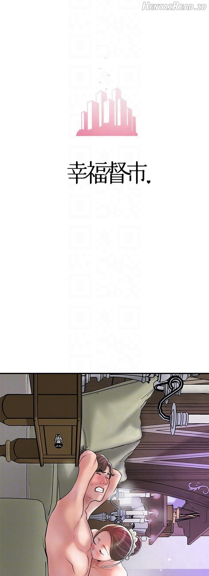 New Town Chapter 77 - page 12