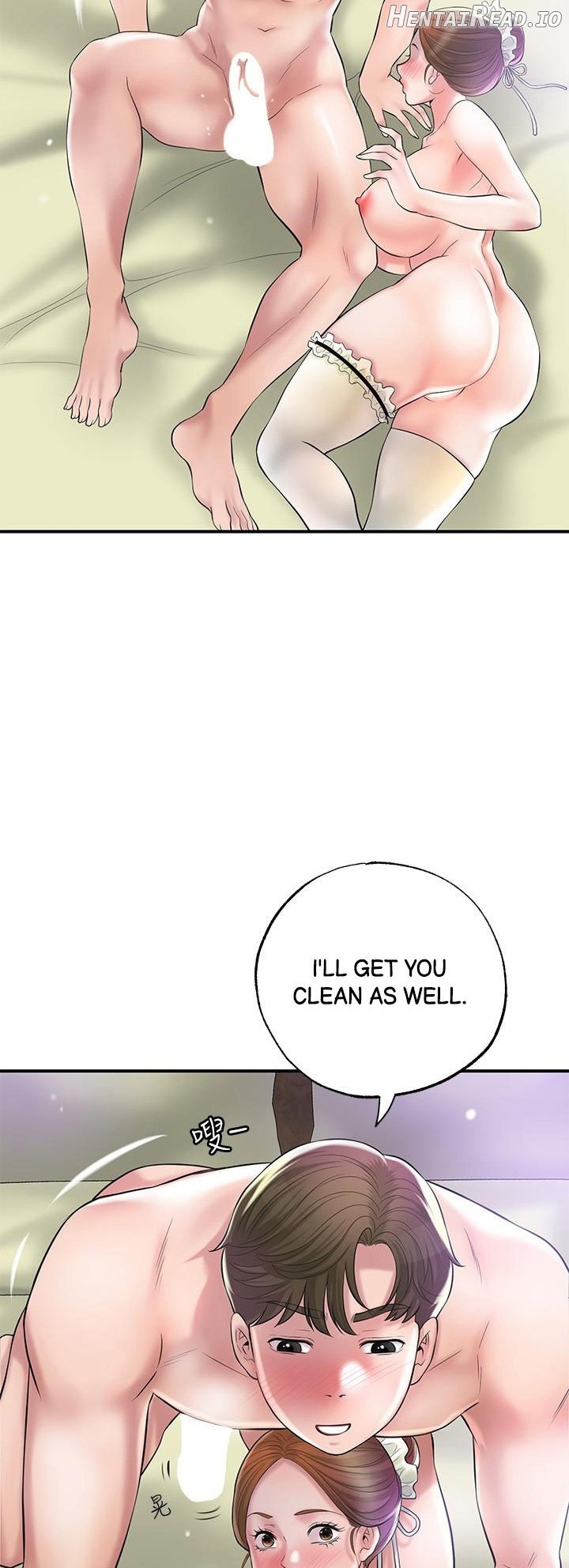 New Town Chapter 77 - page 19