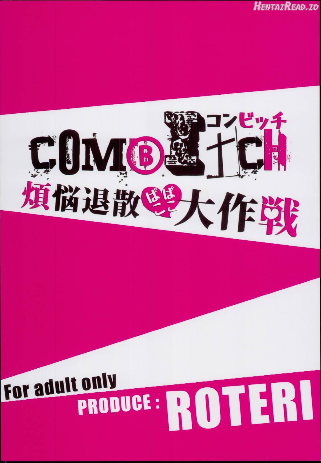 COMBITCH Bonnou Taisan Pakopako Daisakusen!! Chapter 1 - page 21