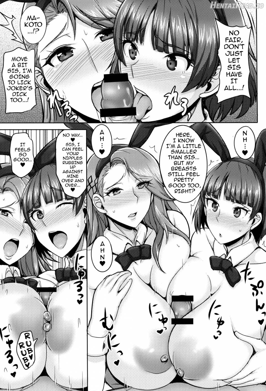Niijima Shimai no Christmas Chapter 1 - page 8