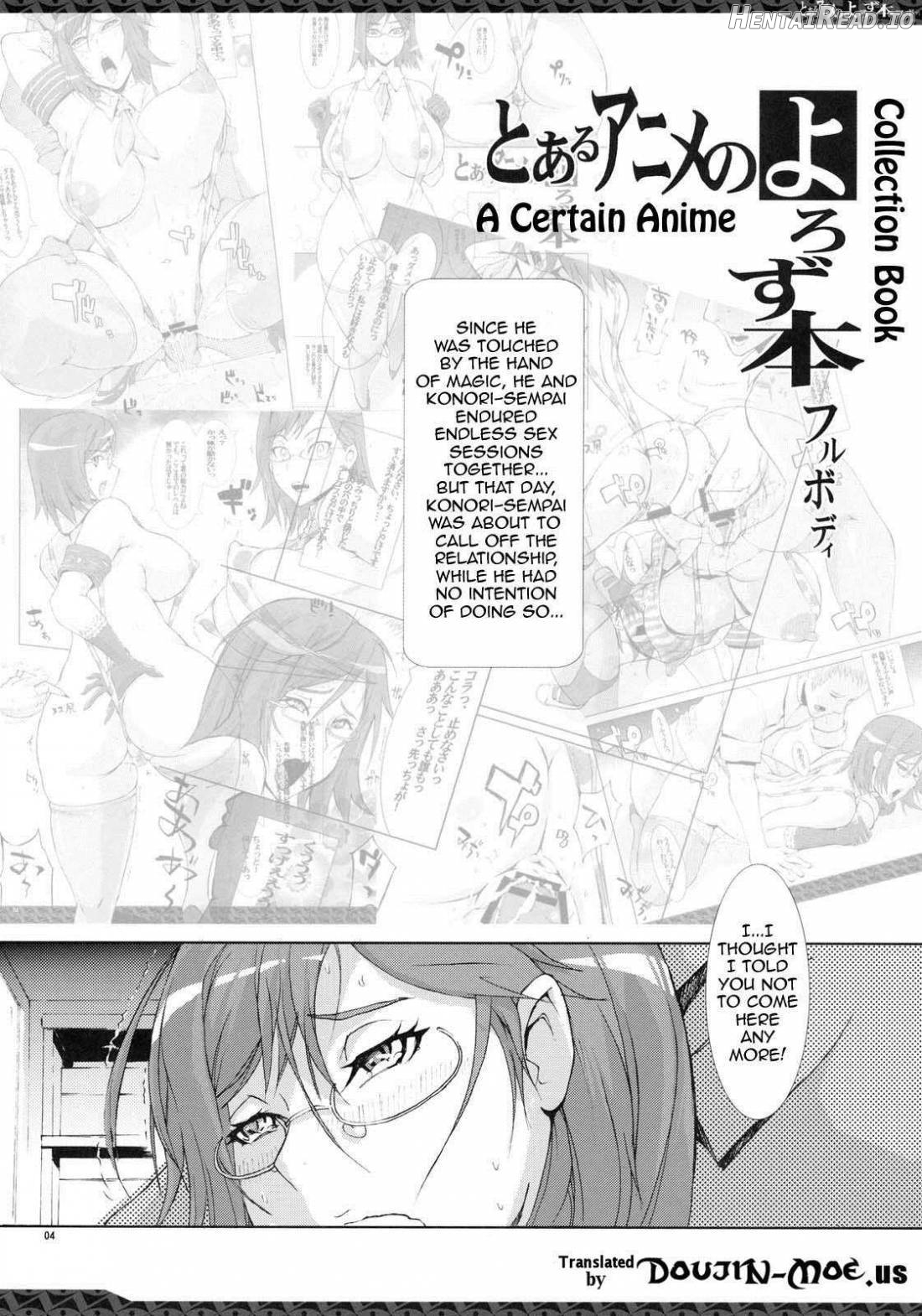 Toaru Anime no Yorozu Hon Full Body Chapter 2 - page 2