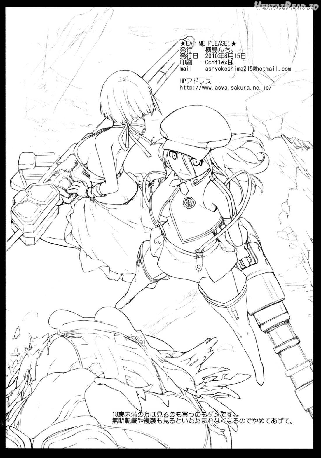 PLAYTHING. Hentai Chapter 3 - page 28