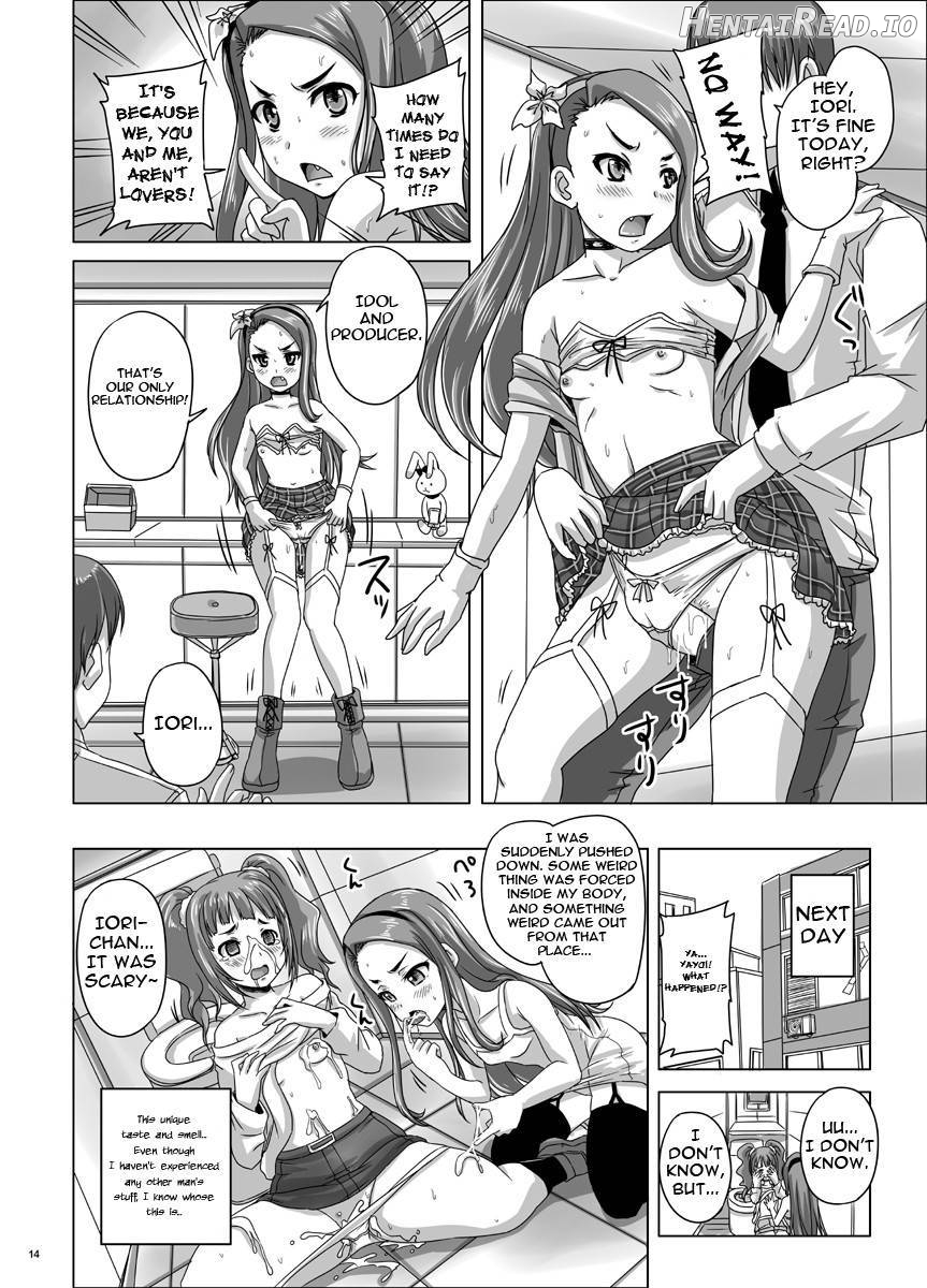 Miryoku Beam ni Kuruwasare Chapter 1 - page 15