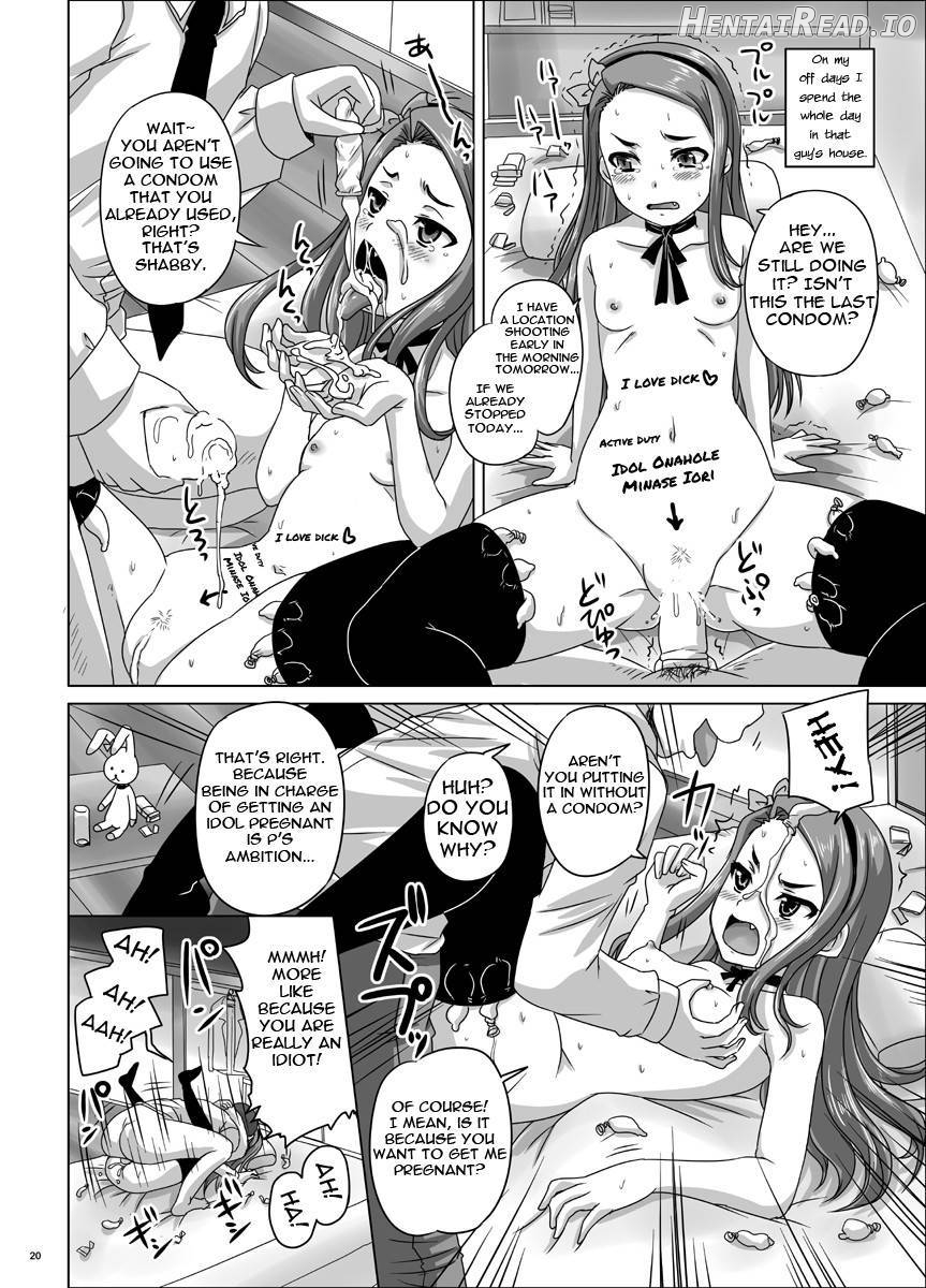 Miryoku Beam ni Kuruwasare Chapter 1 - page 21