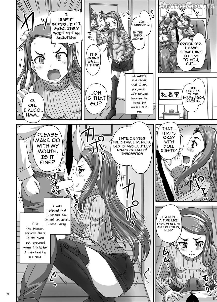 Miryoku Beam ni Kuruwasare Chapter 1 - page 25