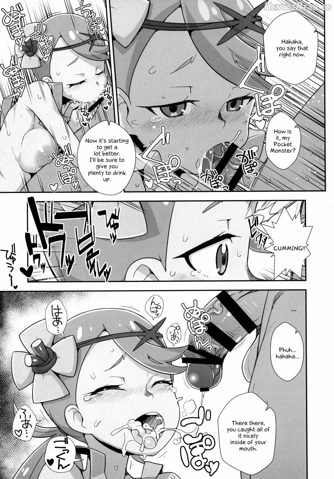 MaoRefle Hentai Chapter 1 - page 5