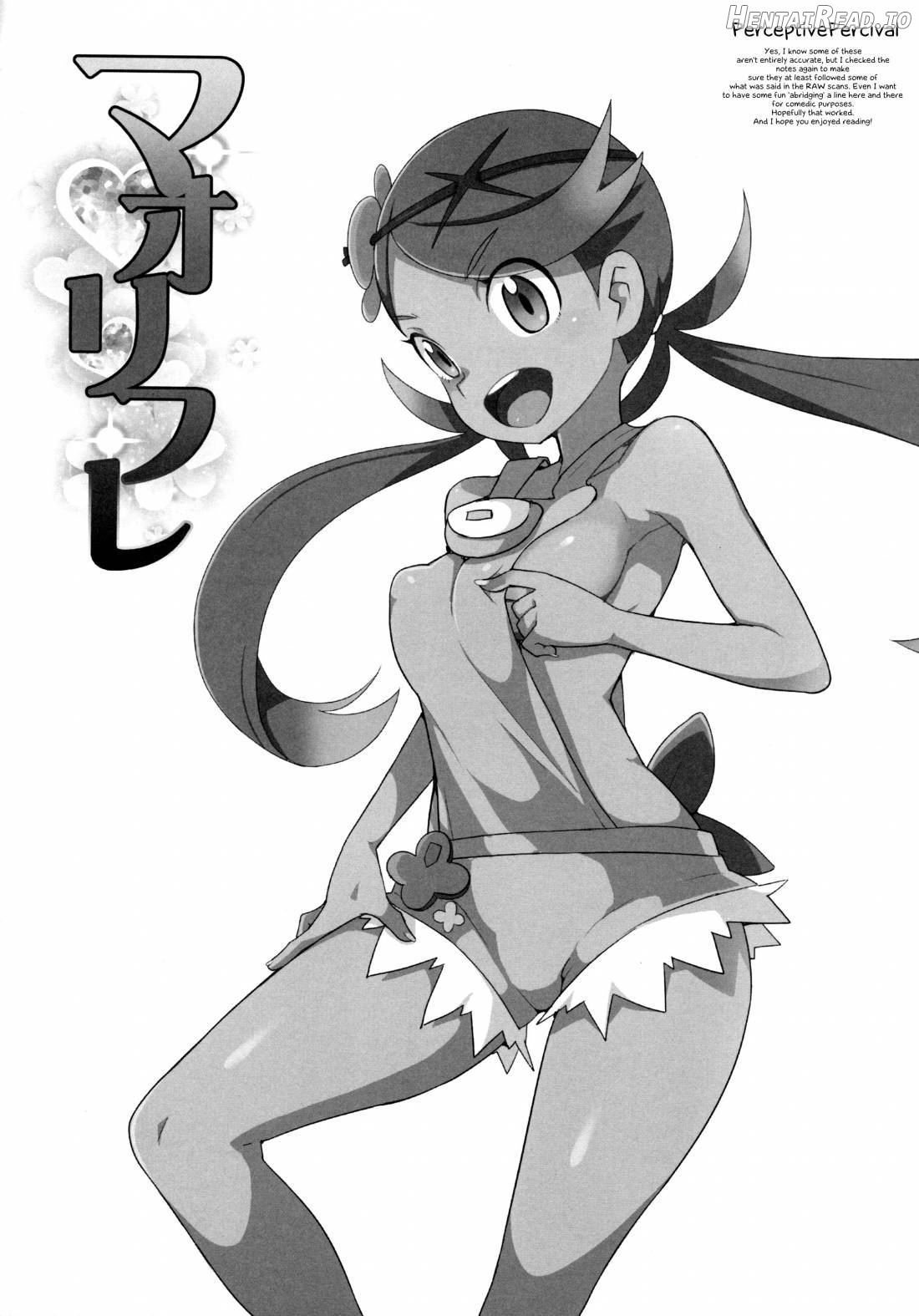 MaoRefle Hentai Chapter 1 - page 22
