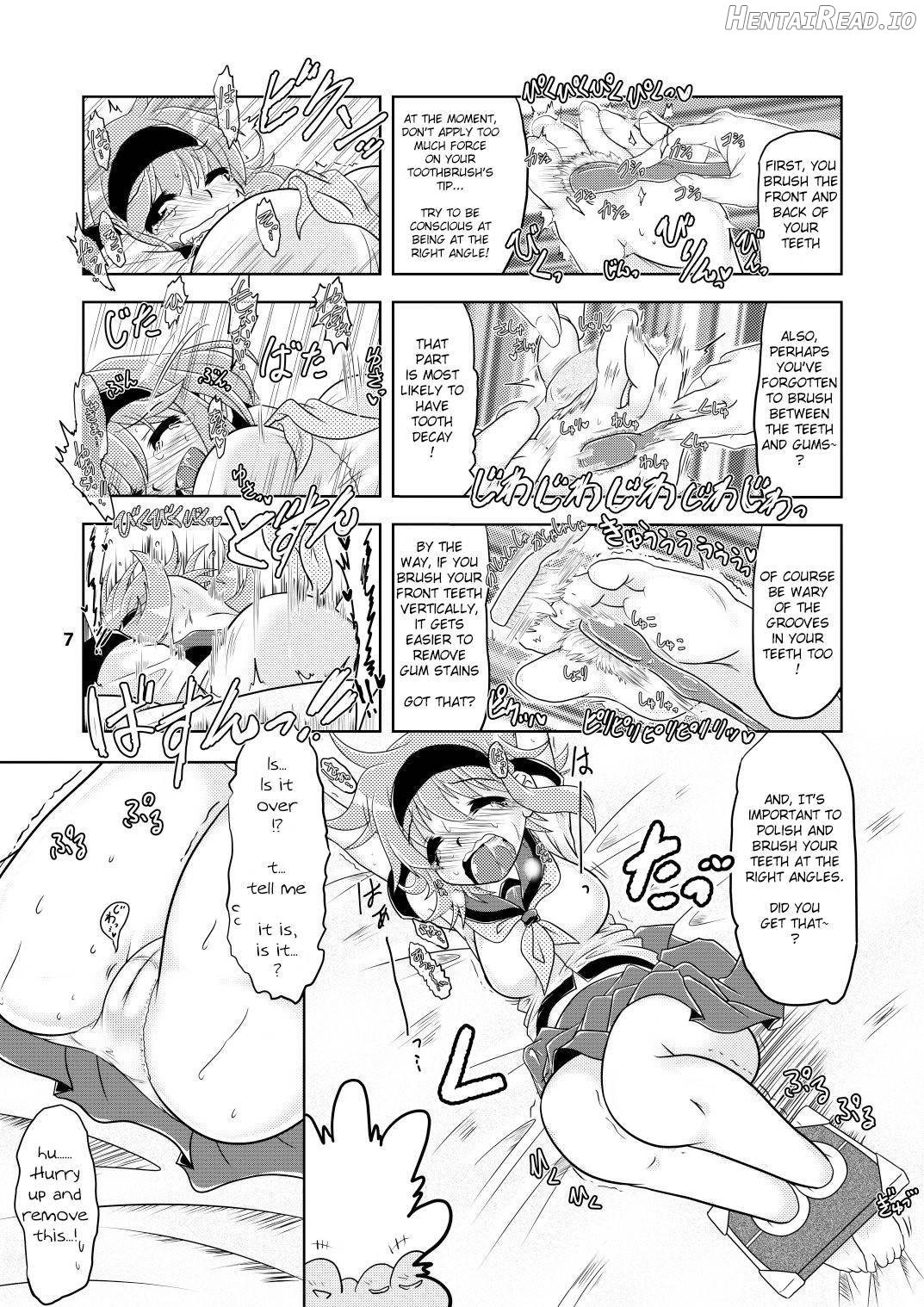 Emi-chan no Kusuguri Dental Clinic! Chapter 1 - page 6