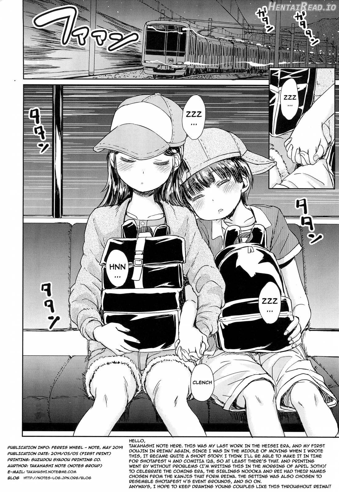 Note-Dec2016 Chapter 8 - page 17