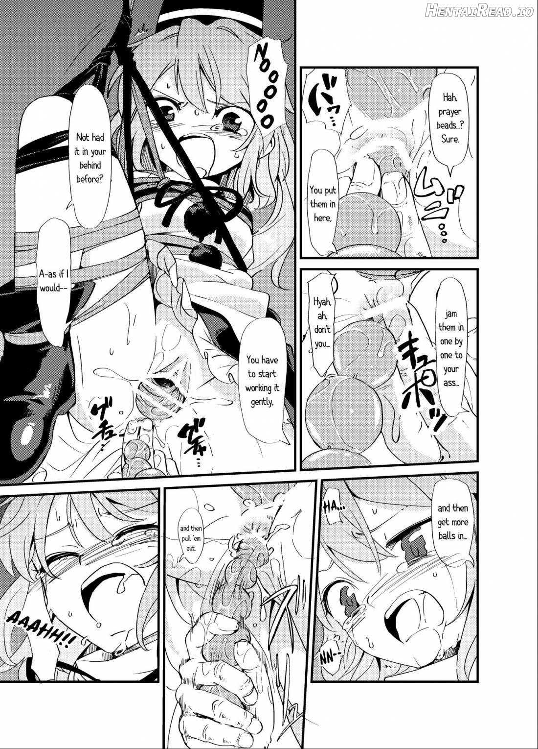 Futo Himobaku Chapter 1 - page 14