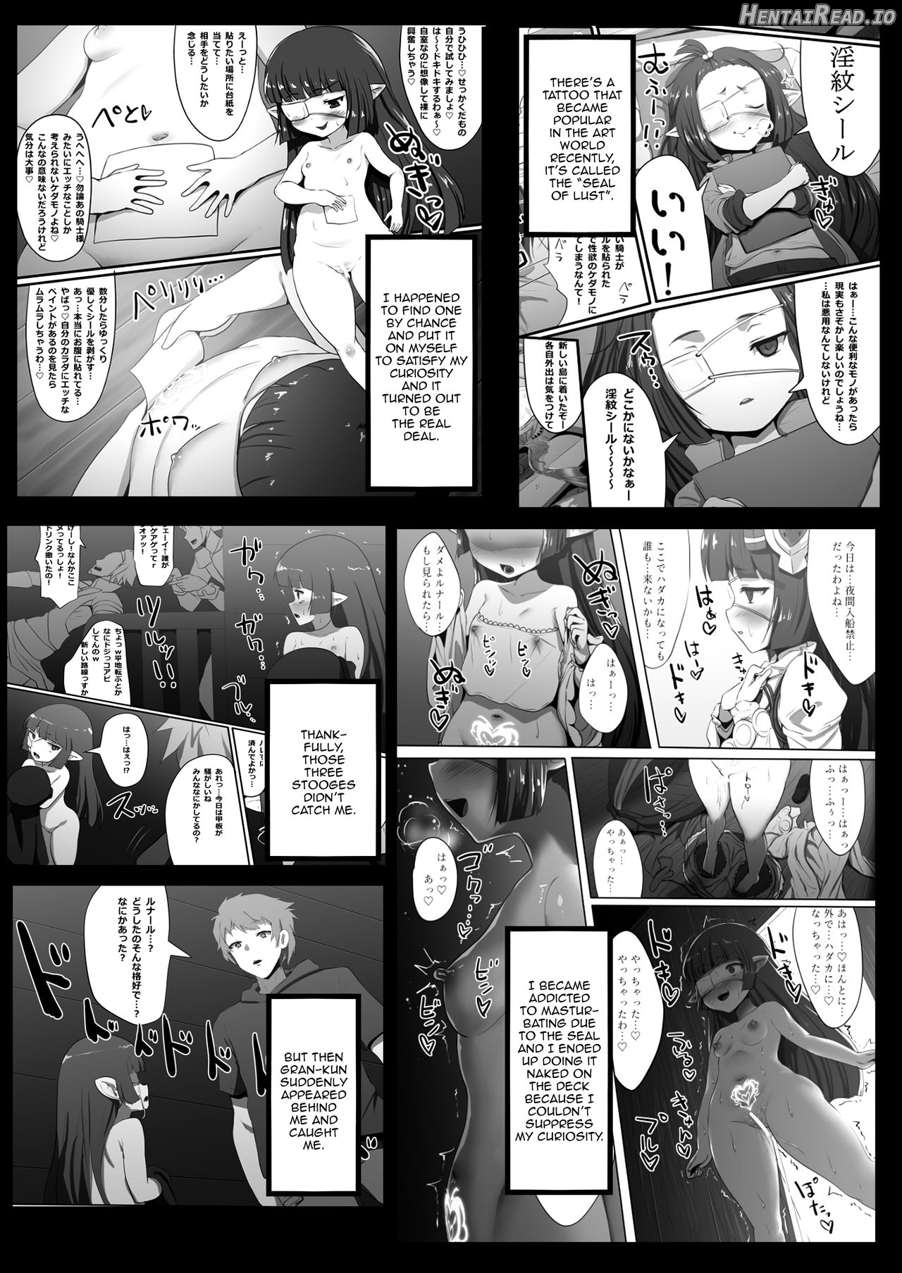 Lunalu ga Onaru Chapter 2 - page 2