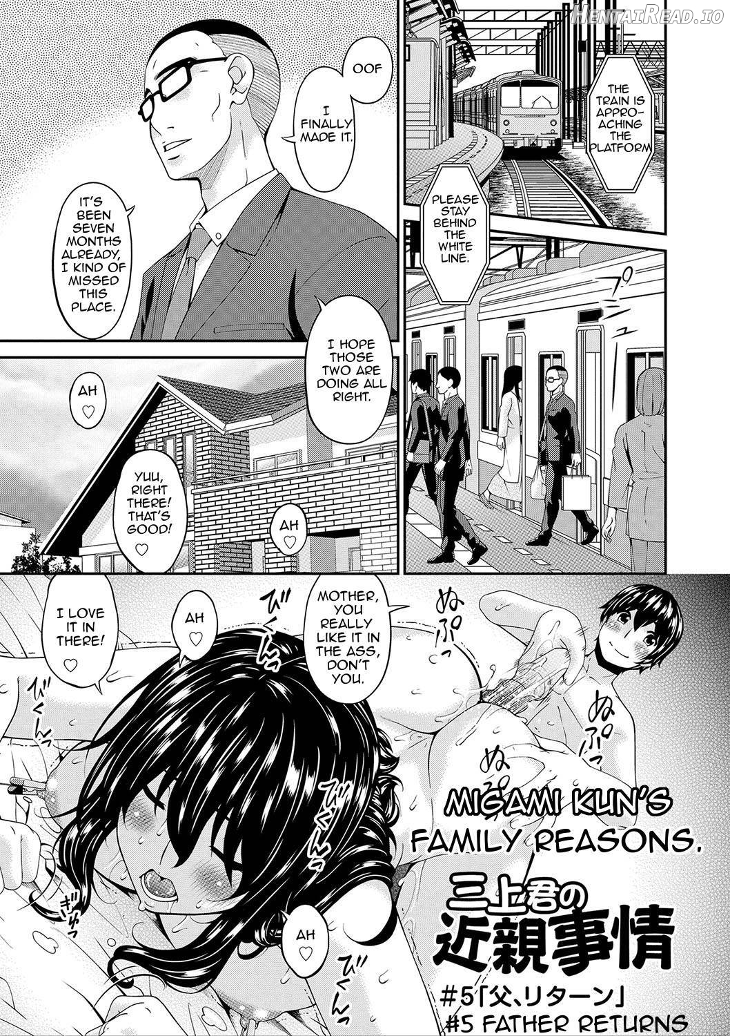 Mama Koubi Chapter 1 - page 158