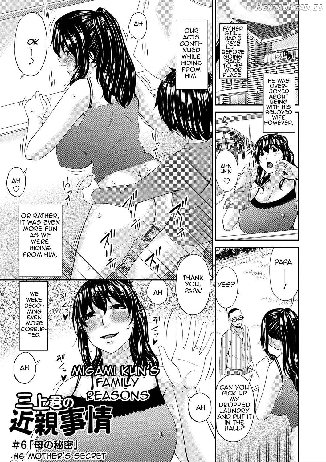 Mama Koubi Chapter 1 - page 178