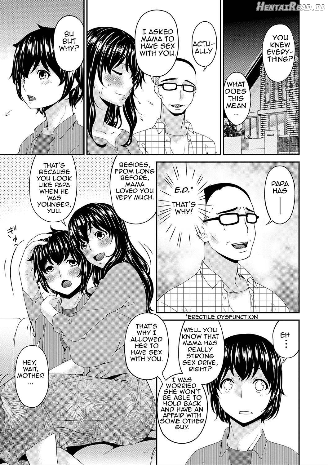 Mama Koubi Chapter 1 - page 196