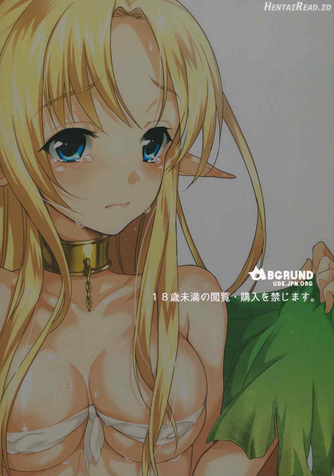 Oyacodon Hentai Chapter 5 - page 33