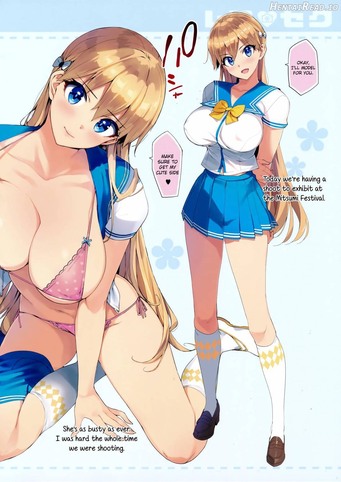 Reco♡Seku Hentai Chapter 1 - page 4