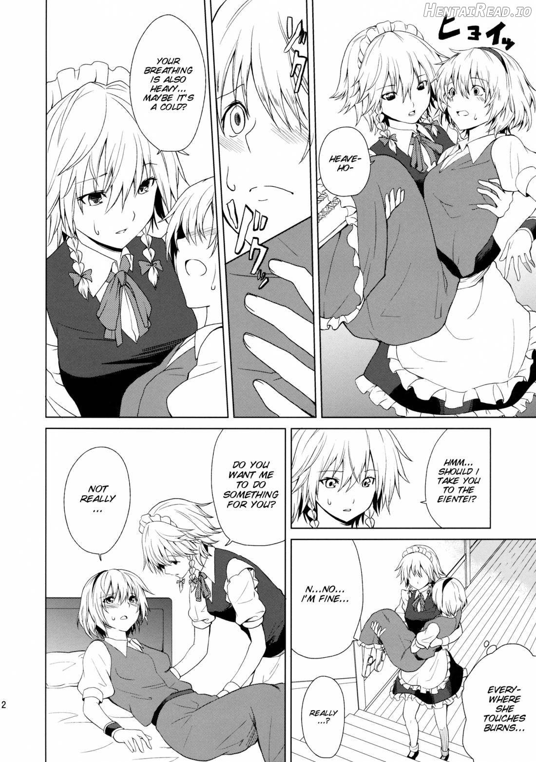 Hajimete no Biyaku Chapter 1 - page 11
