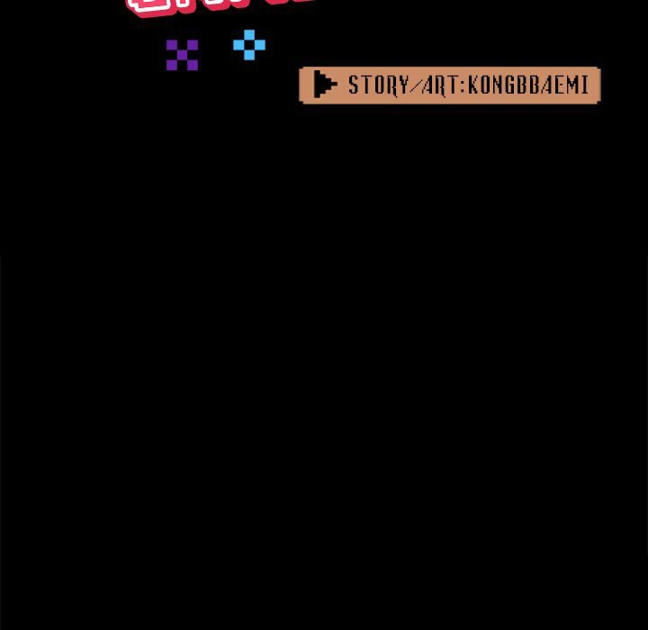 All About That Game Life Chapter 36 - page 54