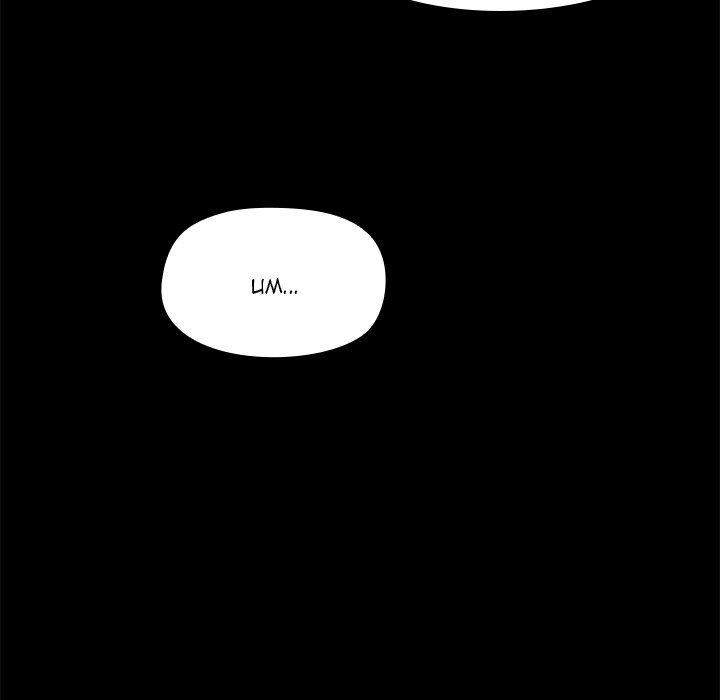 All About That Game Life Chapter 58 - page 27