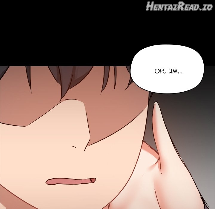 All About That Game Life Chapter 58 - page 9