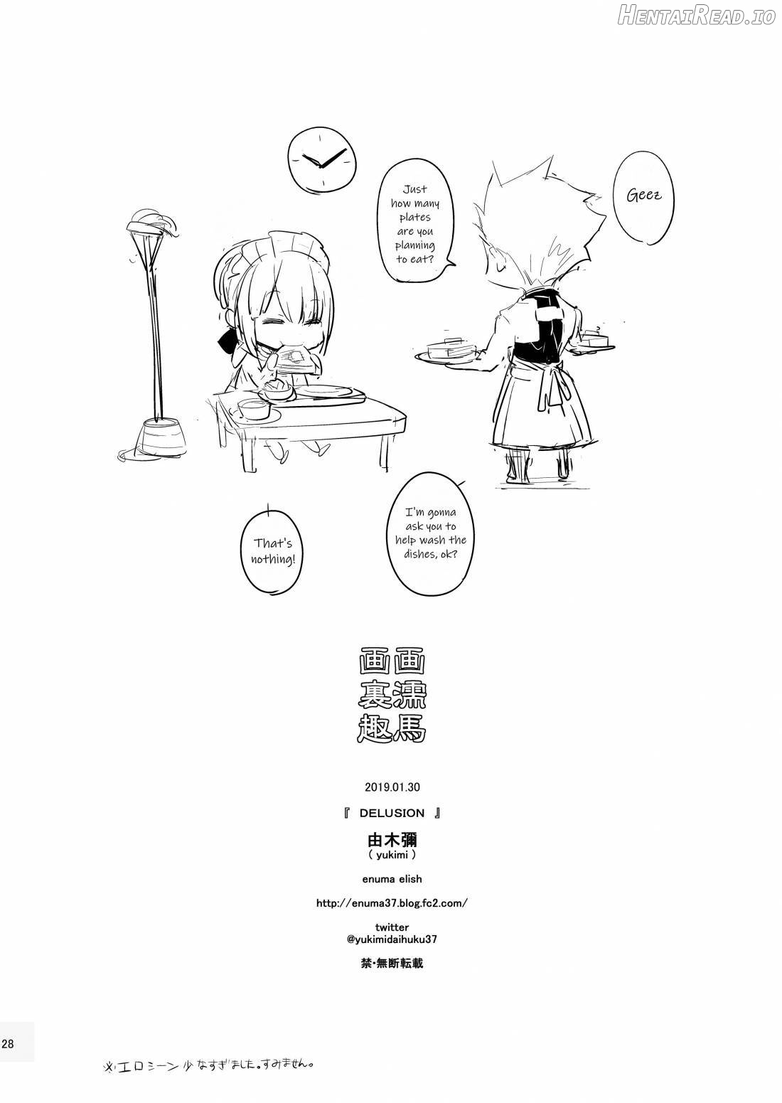 DELUSION Hentai Chapter 1 - page 26