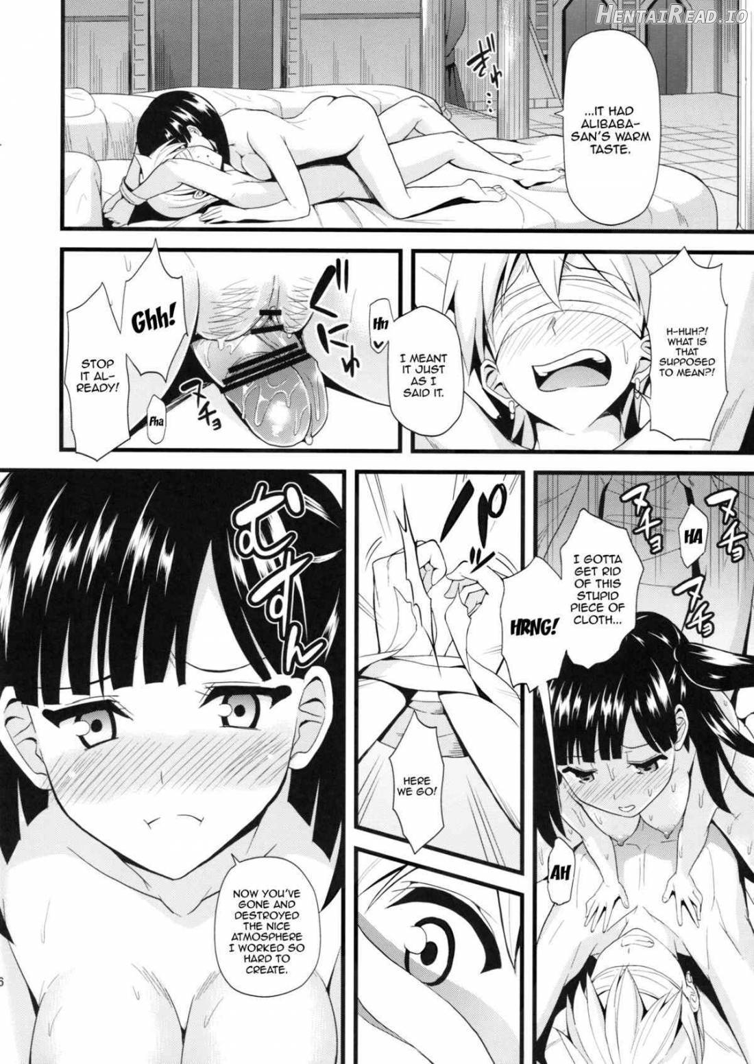 Moru Futten Joushou no Ato no Hanashi Chapter 2 - page 15