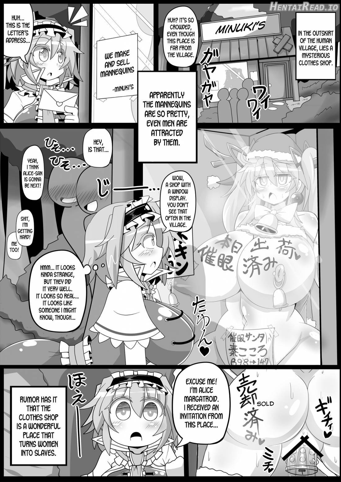 Saimin Grand Guignol ~Ningyou Sengen Alice Margatroid~ Chapter 1 - page 16