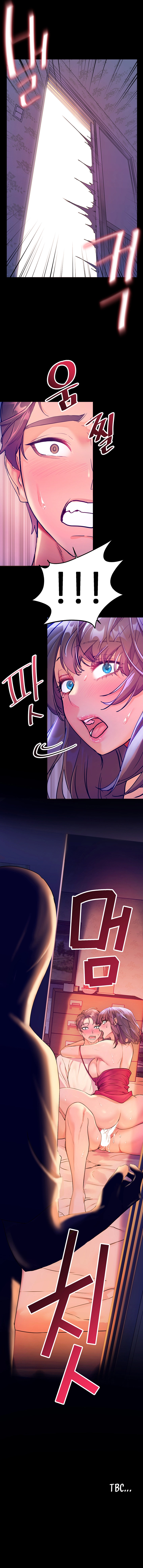 Childhood Bride Chapter 6 - page 11