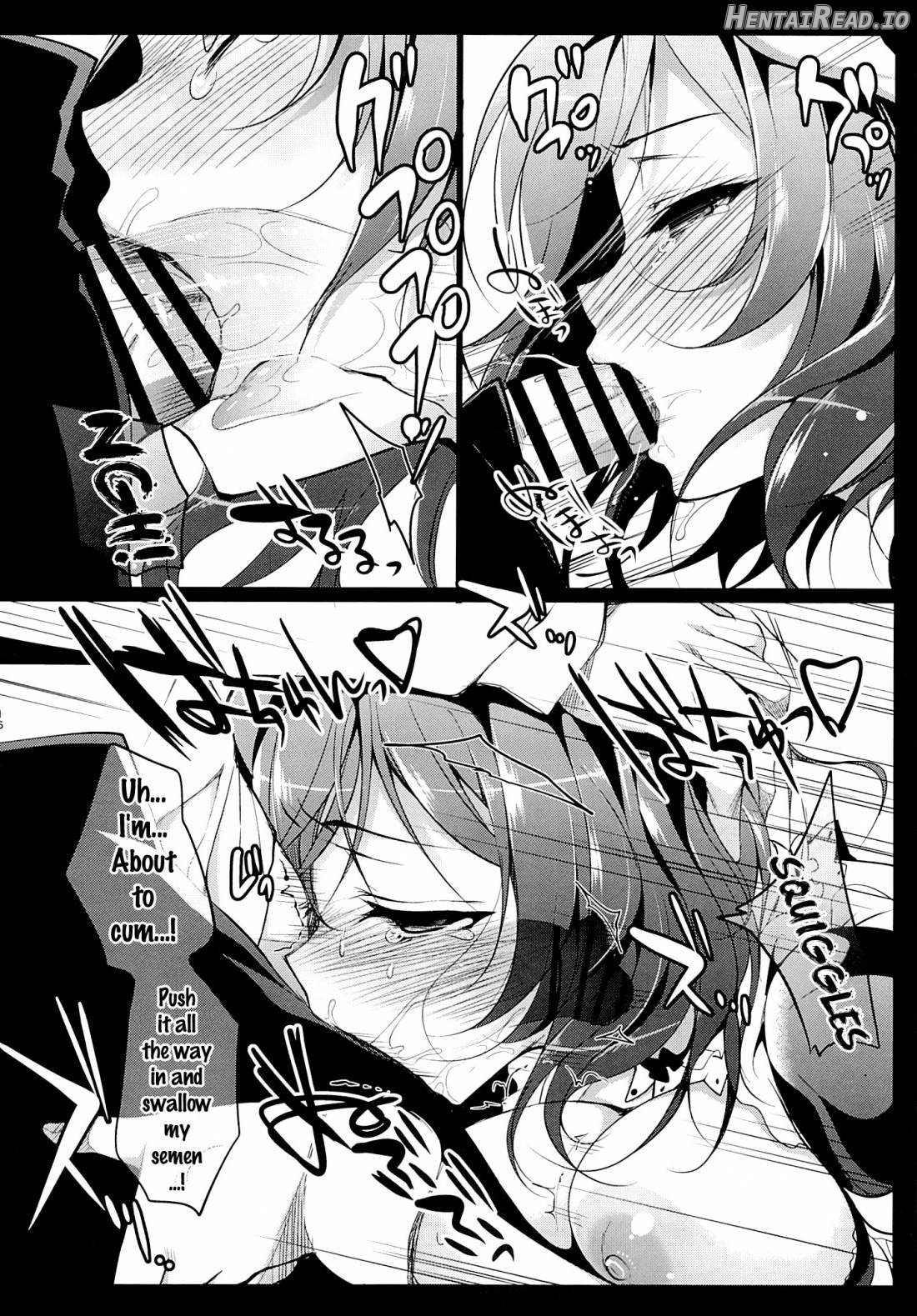 MAKIPET Hentai Chapter 2 - page 16