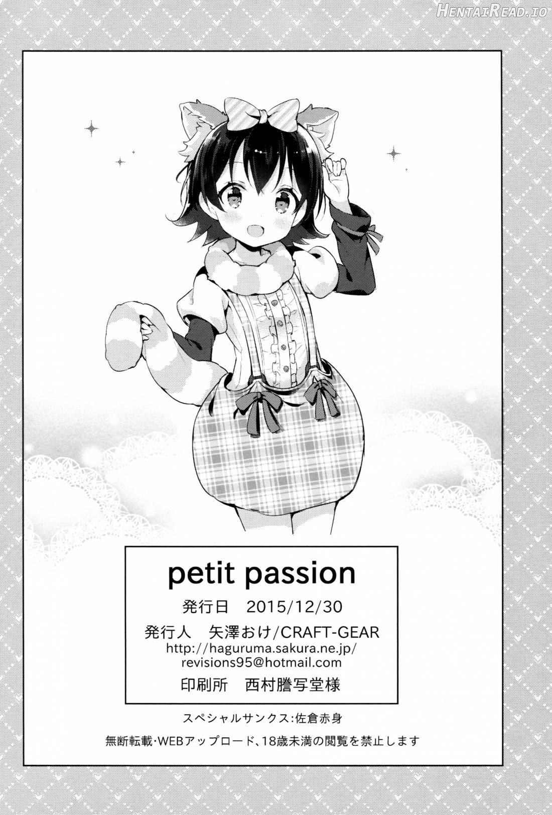 petit*passion Hentai Chapter 1 - page 19