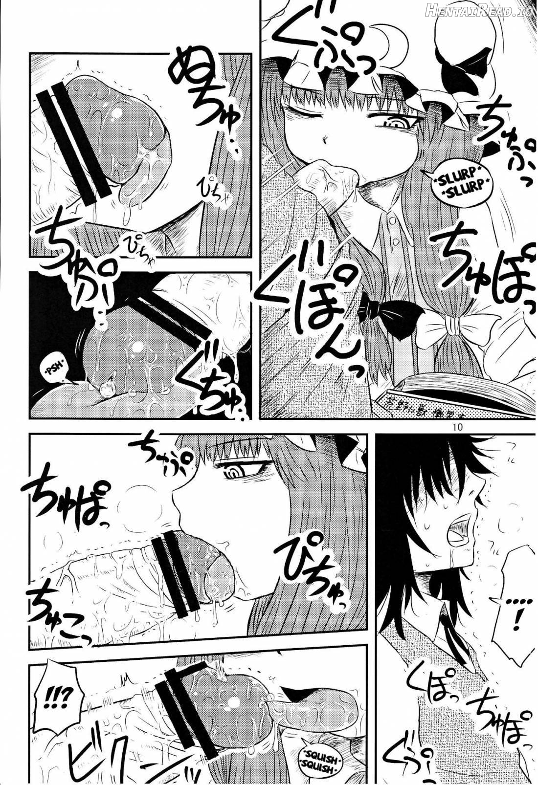 SURUDAKE Juuroku. Chapter 2 - page 7