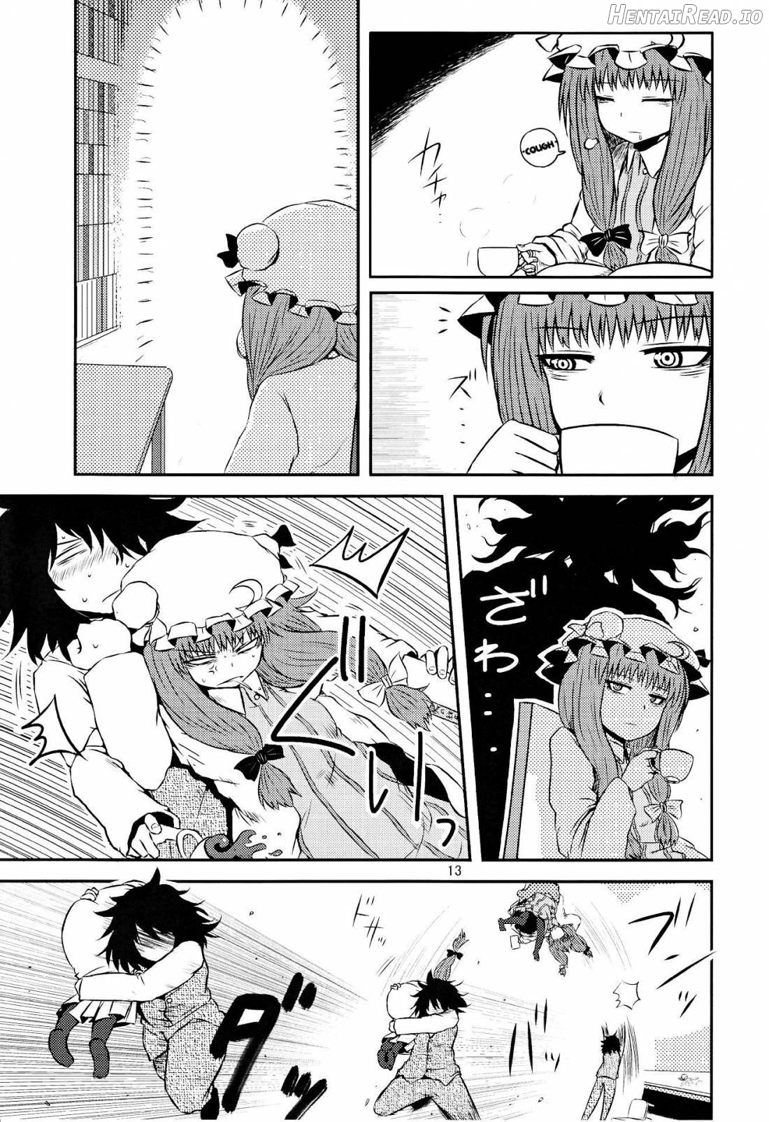 SURUDAKE Juuroku. Chapter 2 - page 10