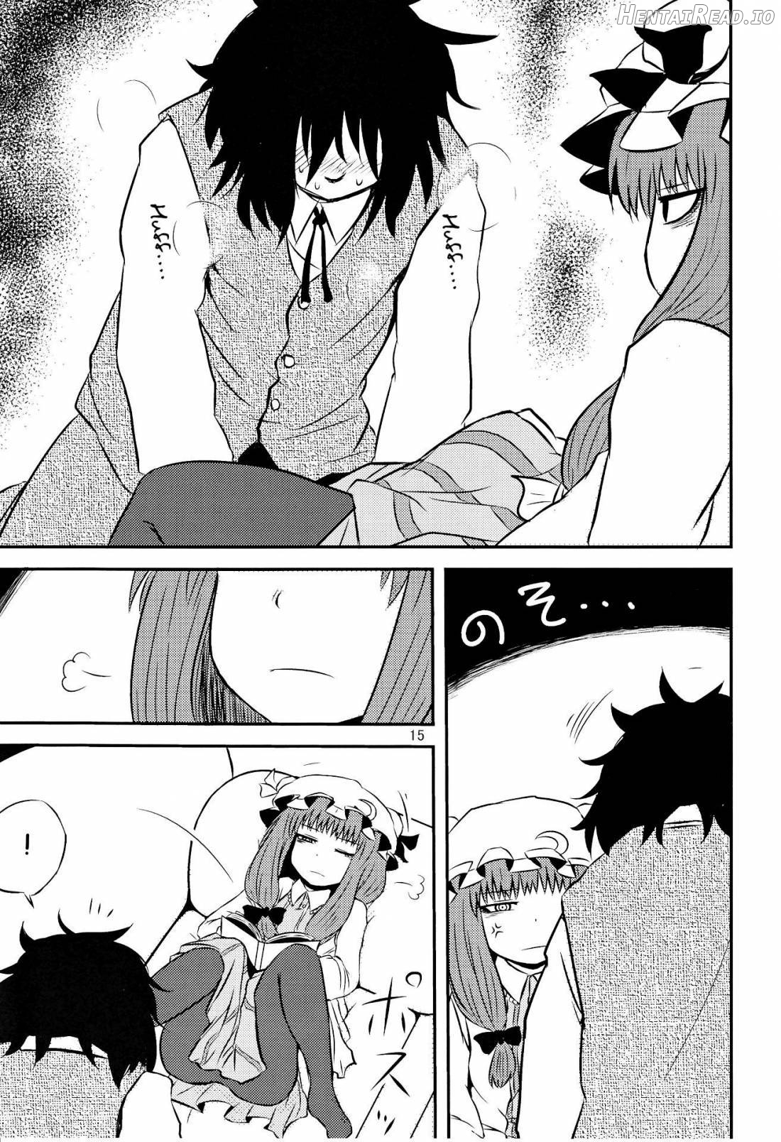 SURUDAKE Juuroku. Chapter 2 - page 12