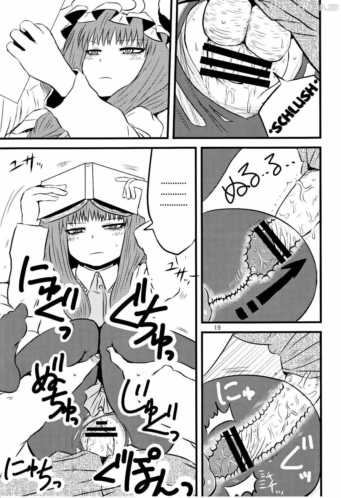 SURUDAKE Juuroku. Chapter 2 - page 16