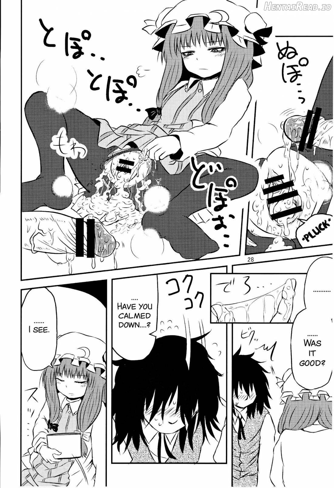 SURUDAKE Juuroku. Chapter 2 - page 25