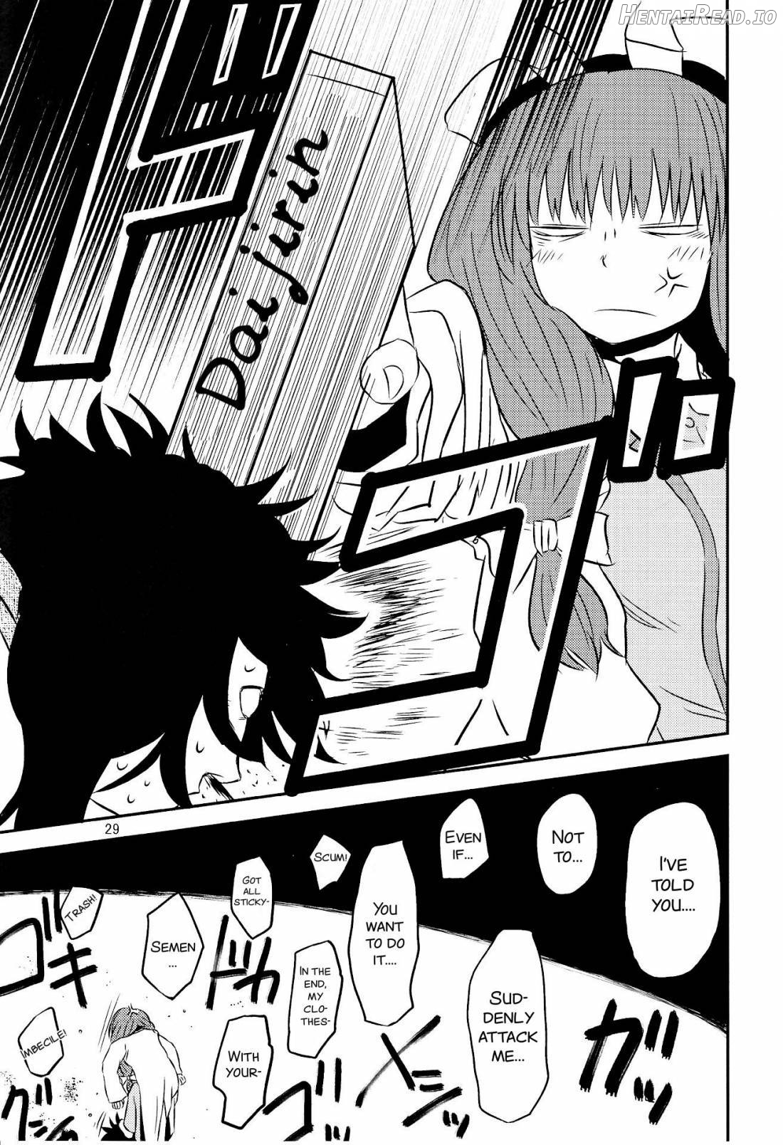 SURUDAKE Juuroku. Chapter 2 - page 26